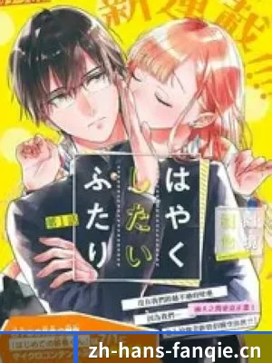 全新改版