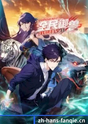 内容覆盖